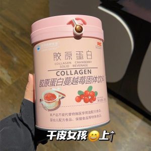 Collagen Cranberry price is without shipping fees