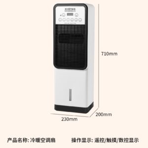 AC Cooling And warm Fan