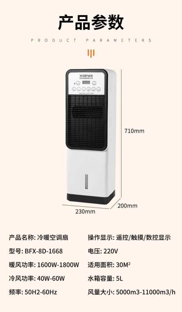 AC Cooling And warm Fan