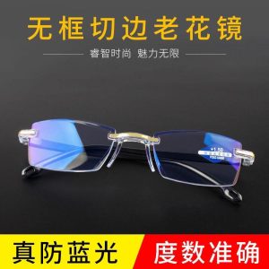 Anti Blue light reading glasses