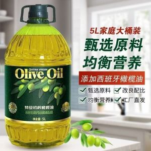 5l Extra Virgin Oil