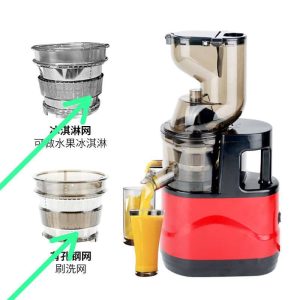 Juicer