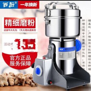 Grinder